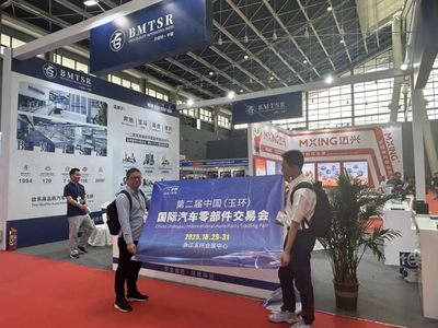 聚勢(shì)向新 攜手共贏 玉環(huán)國(guó)際汽車零部件交易會(huì)亮相全國(guó)汽車配件交易會(huì)（2025石家莊）